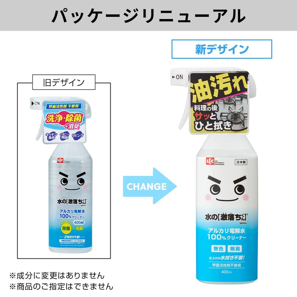 REC Mizu no Gekiochikun 400ml Eau électrolysée alcaline Sûr et sécurisé Pas besoin d'essuyer deux fois (nettoyage, stérilisation, désodorisation)