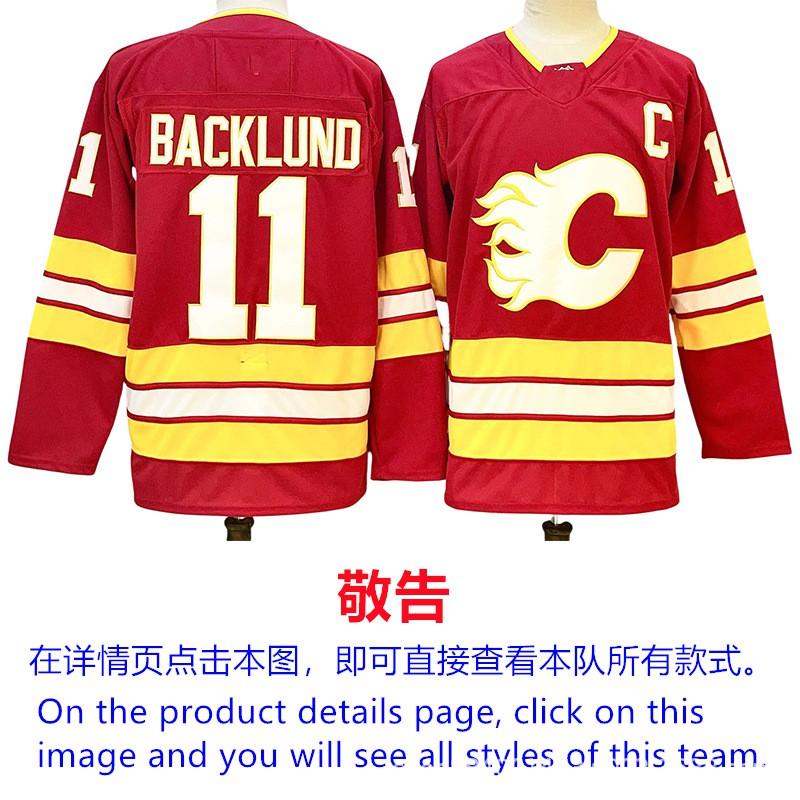 Mens Ice Hockey Jersey Custom Team Embroidered Cotton Blend Practice Uniform Flyers Avalanche Ducks Rangers
