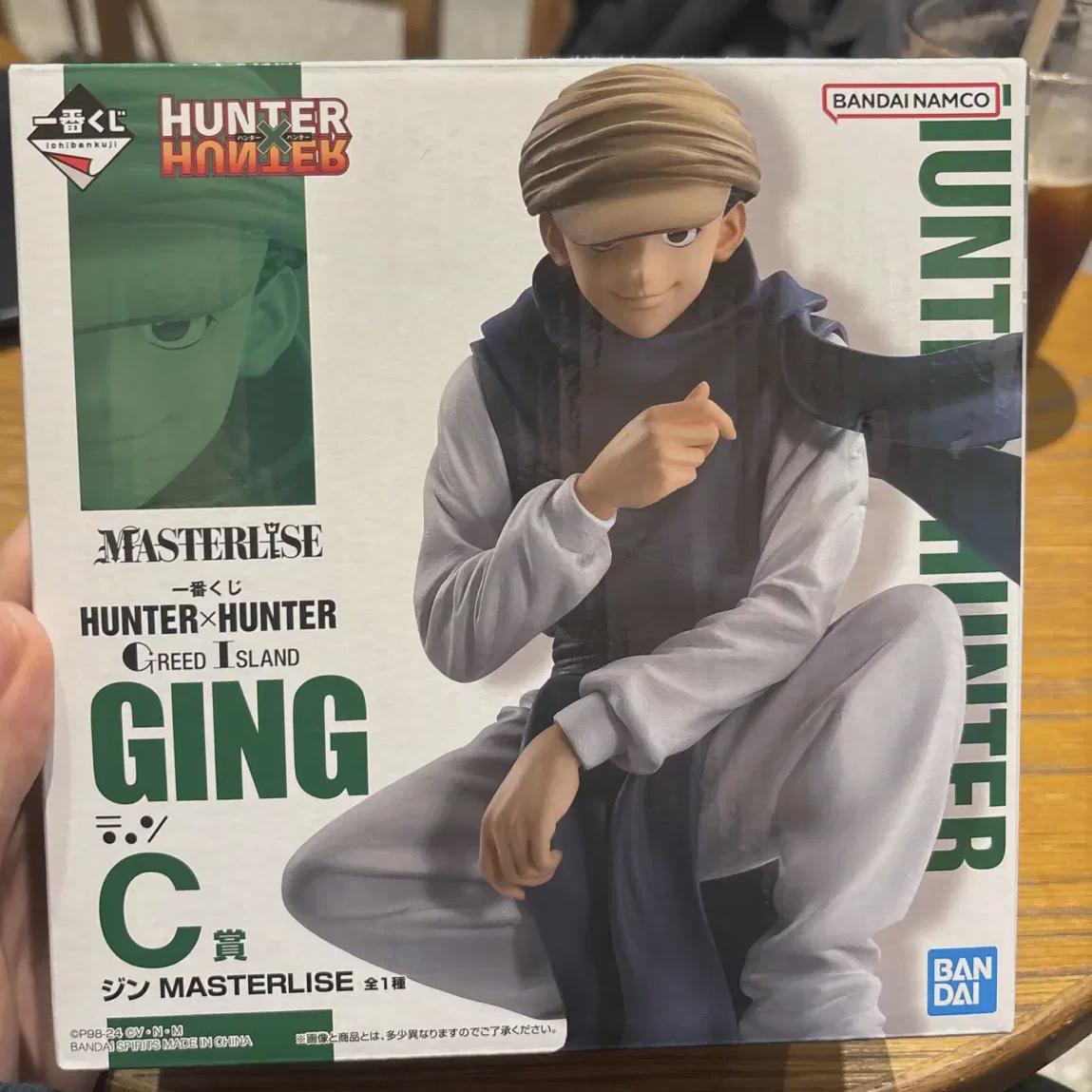 

Hunter X Hunter Ichibankuji First Lottery Prize C Jin Prix Figure