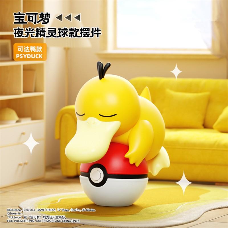 

Model Authentic Pok é mon PokeBall One Piece Lying Doll Handmade Pikachu CHARMANDER Doll Ornament Children s Toy Christmas Gift