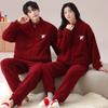 Red Pajamas Women'S Autumn And Winter Coral Fleece Pajamas Men'S Festive Wedding Newlyweds New Suit