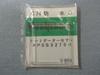 Windshield 703 for AutoDate Outer Diameter 30 X Mm C-type 7, 30.7