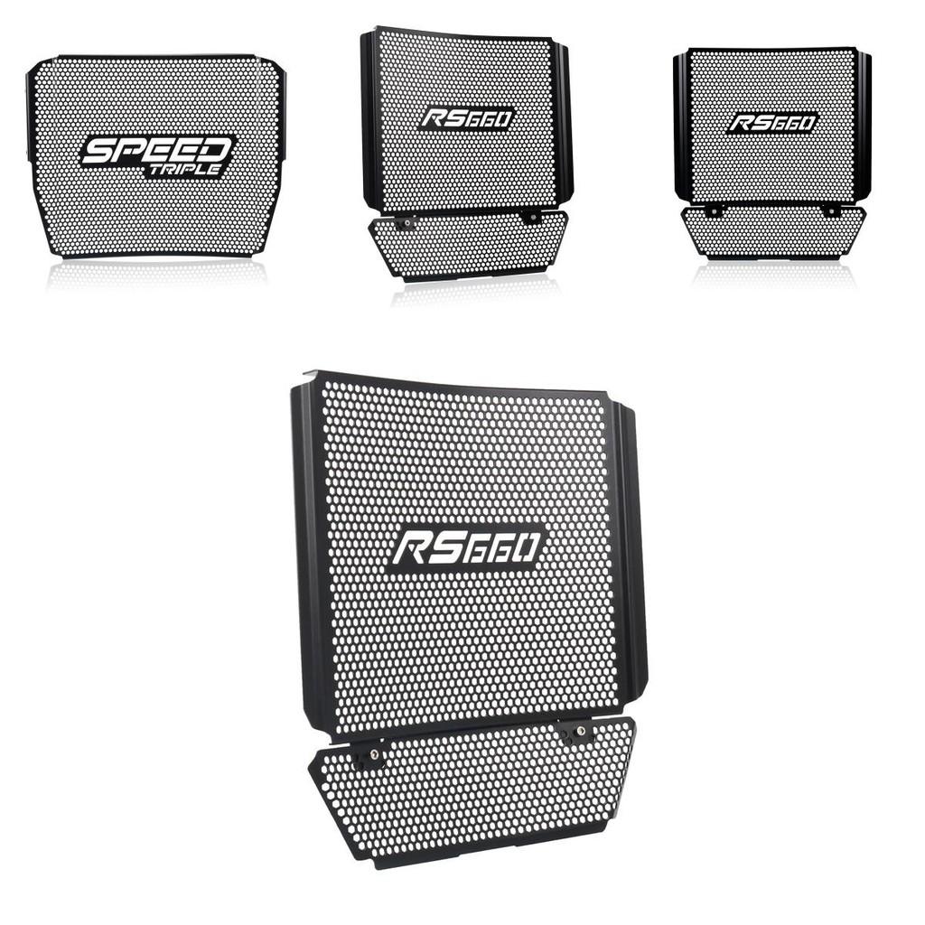 Robust And Sleek Radiator Guard Mesh For Aprilia Rs660 21-22 Motorcycle Cooling System