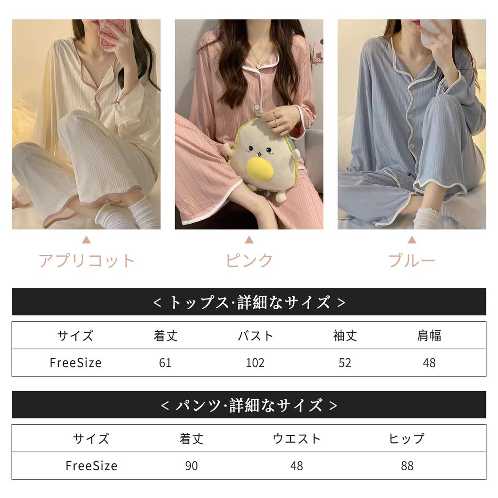 TeMibery Lyric Pajamas Long Top and Bottom Loose Cute Top and Casual Loungewear Set for and Winter Women's - V-Neck, Sleeve, Open-Front Set,