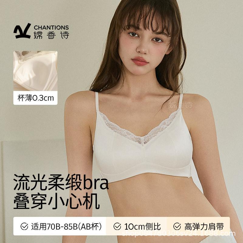 Underwear women's small breasts gather to prevent sagging summer thin satin French triangle cup bra cover