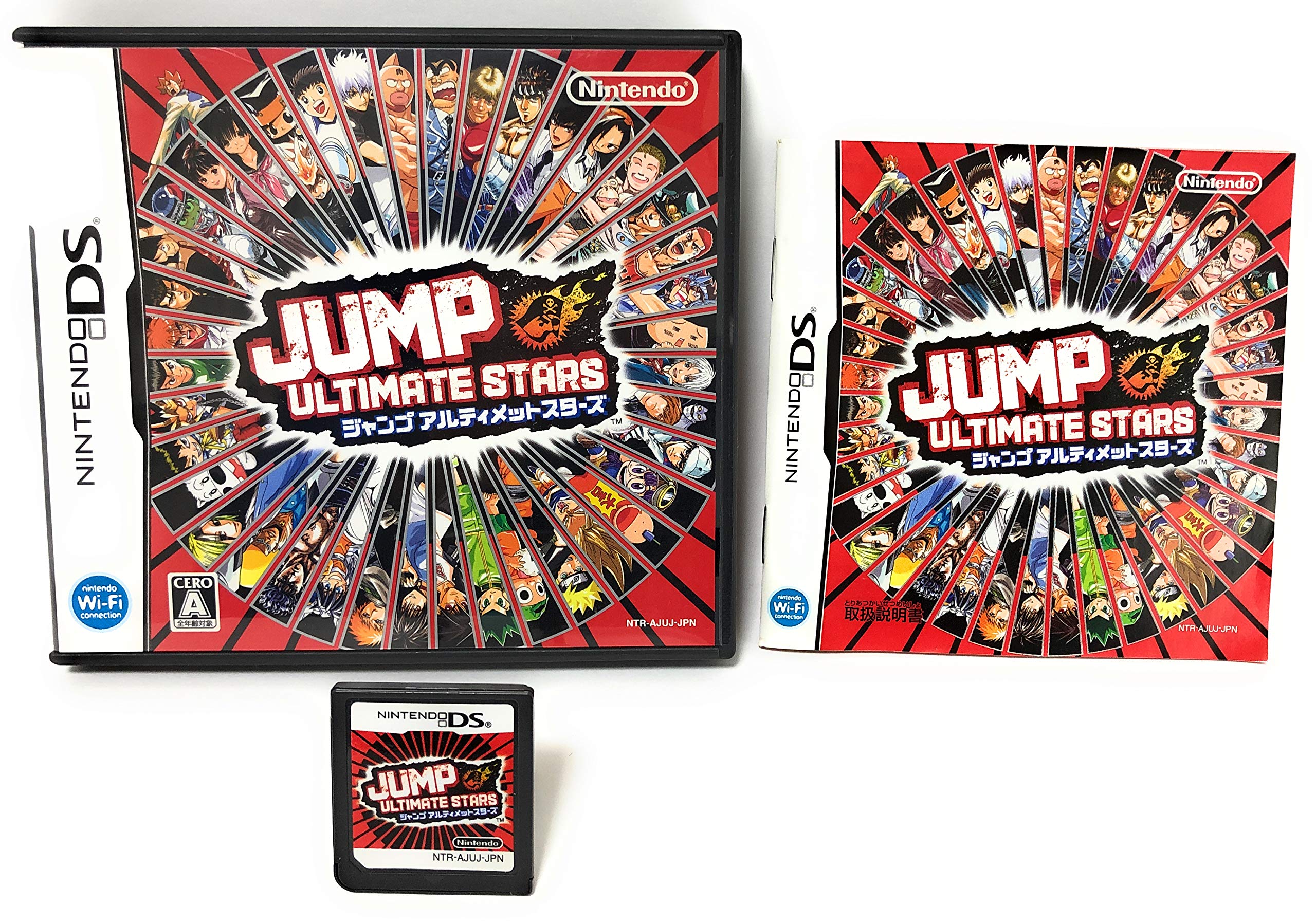 

Jump Ultimate Stars (no bonus)