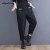 Korean Style Autumn Spring Women Harem Jeans Elastic Waist Contrast Color Letter Print Patchwork Denim Trousers Vintage Elegant Ladies' Jeans