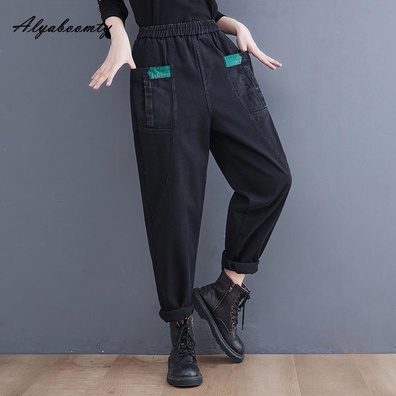 Korean Style Autumn Spring Women Harem Jeans Elastic Waist Contrast Color Letter Print Patchwork Denim Trousers Vintage Elegant Ladies' Jeans