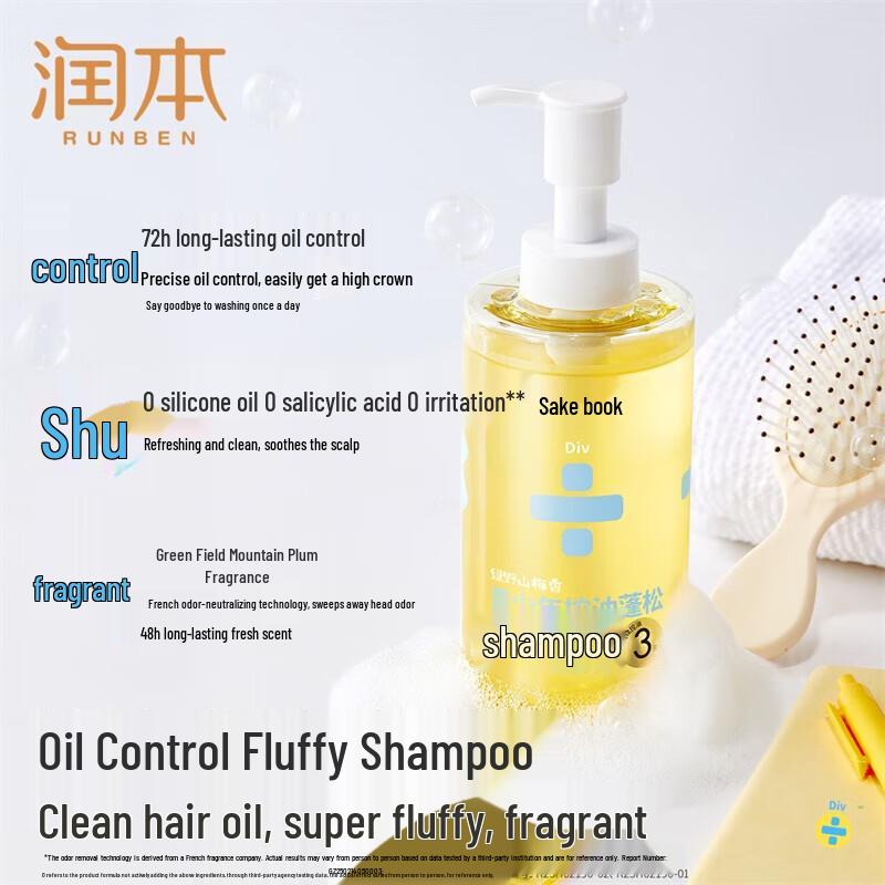 Runben Teenager Oil Control & Acne Care 3-Piece Set