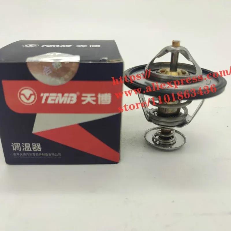Engine Thermostat for Zotye Hunter 4G13/4G15/4G18 Engine Mitsubishi Engine