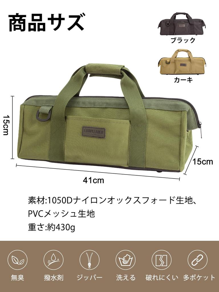 41cm Peg Peg Camping Peg Peg Storage Durable Oxford Waterproof Hammer Largemouth Bass Peg Bag Case, Container, Bag, Bag, Fabric, Multifunctional,