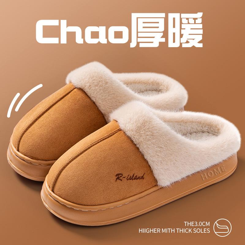 Cotton slippers women's autumn and winter new indoor home home non-slip thick bottom warm plush cotton drag men