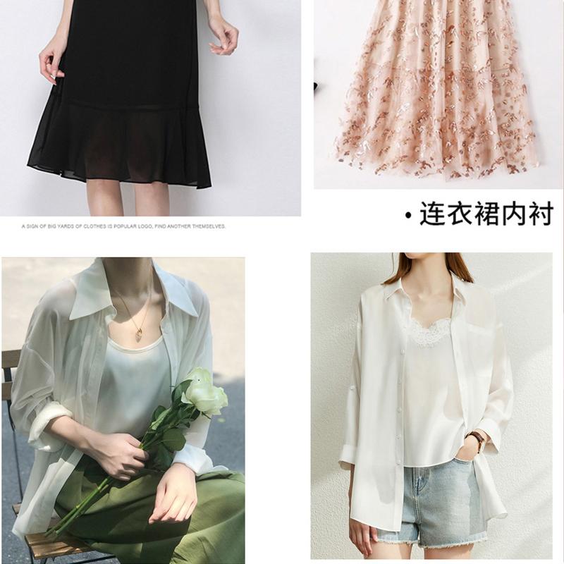 150x50cm/500cm Tecido de Forro Elástico Macio e Respirável Para Forro de Vestido, Camiseta Básica, Forro de Roupa Protetora Solar, Tecido DIY Feito à Mão