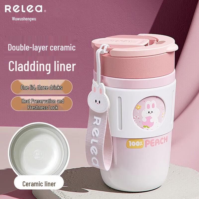 RELEA Starry Series 400ML Insulated Travel Mug