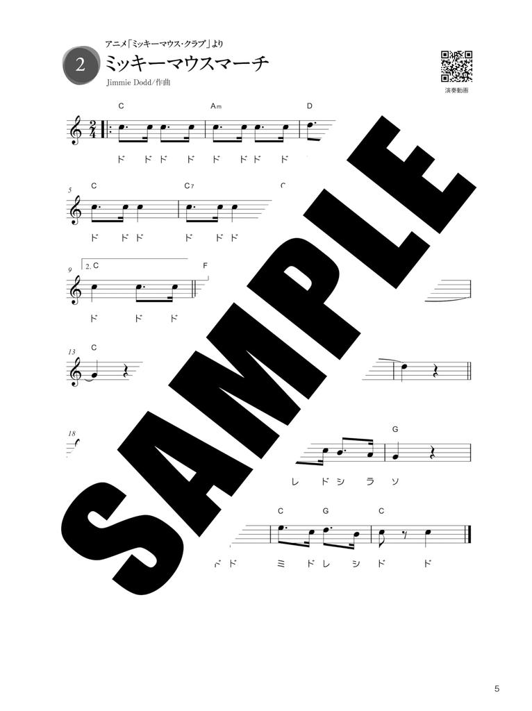 SUZUKI FA-32B Key Harmonica in a Semi-Hard Case for Easy Portability + "Small Instrument Sheet Music Collection" with 150 Songs for Key Harmonica