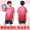 Children'S Football Suit Boys And Girls Jerseys Team Suit Group Buying Football Training Suit Football Sports Suit