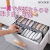 RYUBOF Underwear Storage Divider Clothing Storage Box with 11 for and Small Mesh Breathable 3-Piece Set, Compartments, Socks, Underwear, Items,