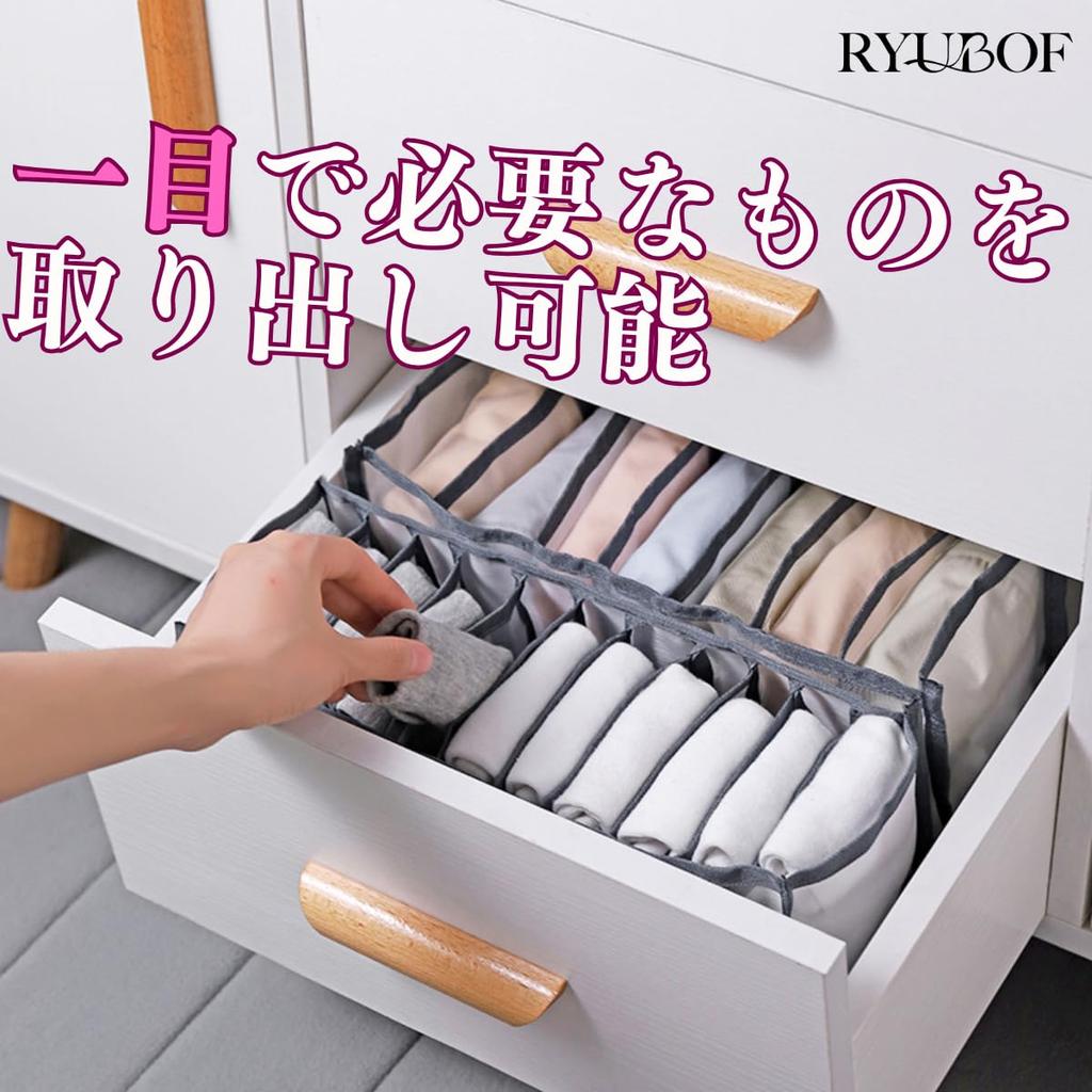 RYUBOF Underwear Storage Divider Clothing Storage Box with 11 for and Small Mesh Breathable 3-Piece Set, Compartments, Socks, Underwear, Items,