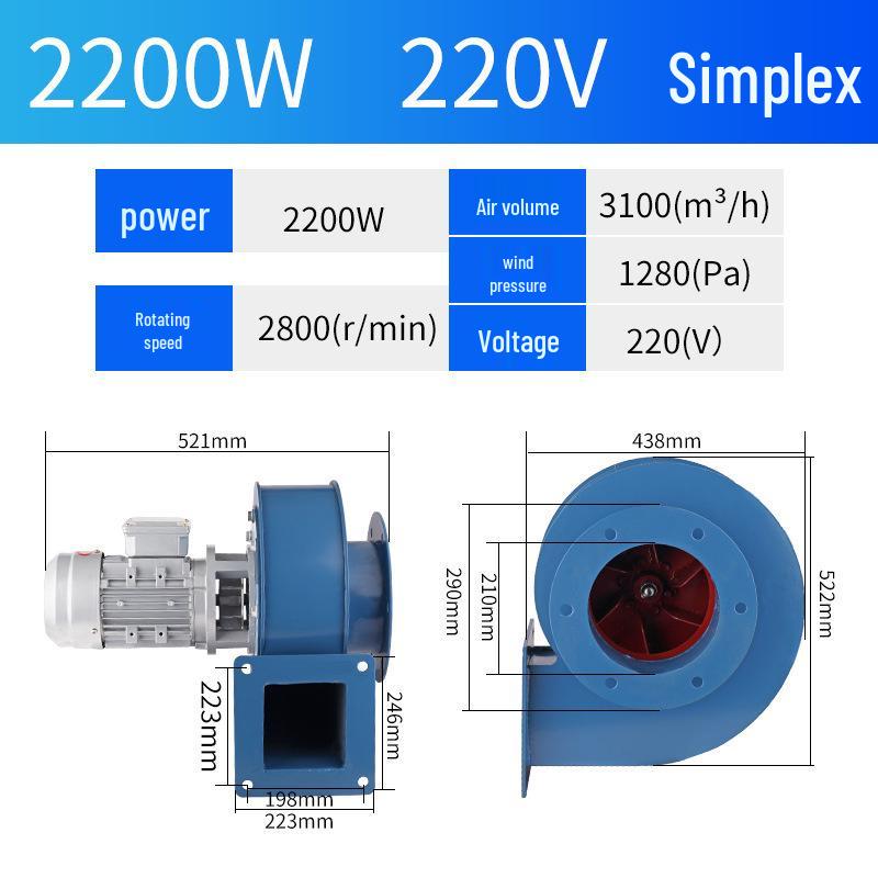 Y5-47 High-Temperature Resistant Induced Draft Fan 220V Household & 380V Industrial Dust Extraction Blower