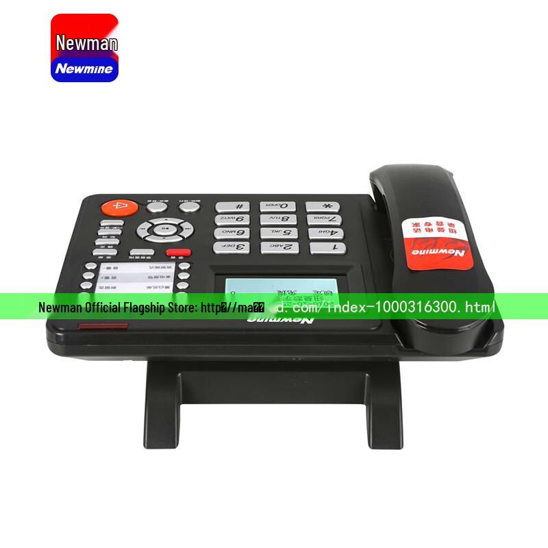 Newmine HL2008TSD Series Conference Recording Landline Phone (CN version)
