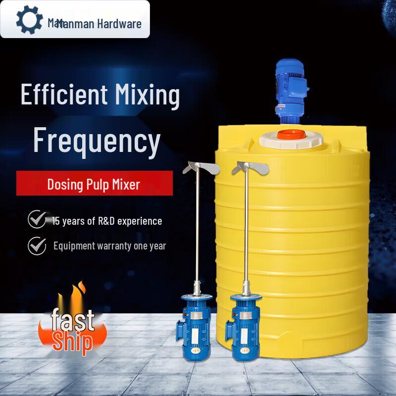 Automatic PAC/PAM Dosing Paddle Mixer CN plug (adapter included)