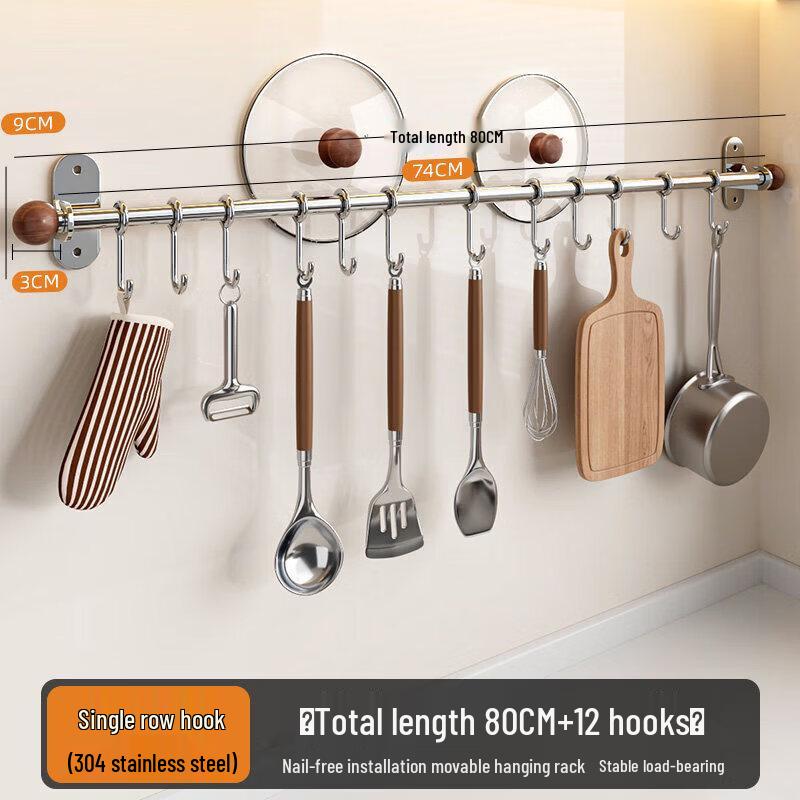 Abdo 304 Stainless Steel Kitchen Wall-Mounted Storage Rack