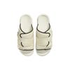 Jordan Crater Slide Coconut Milk CT0713-100
