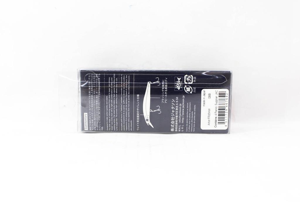 Jackson Artist FR 85HW Sinking Lure GBB (7642)
