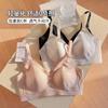 Traceless underwear women's big breasts are small, light and comfortable, no steel ring, soft support bra cover
