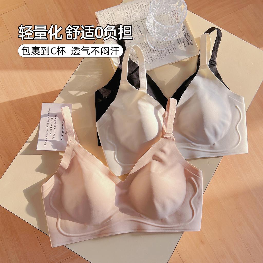Traceless underwear women's big breasts are small, light and comfortable, no steel ring, soft support bra cover