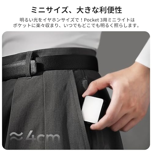 Ulanzi L168 Mini Light for DJI Osmo Pocket 3, 3 Brightness Levels, 5800K, Waterproof, for Vlogging, Photos, and Videos