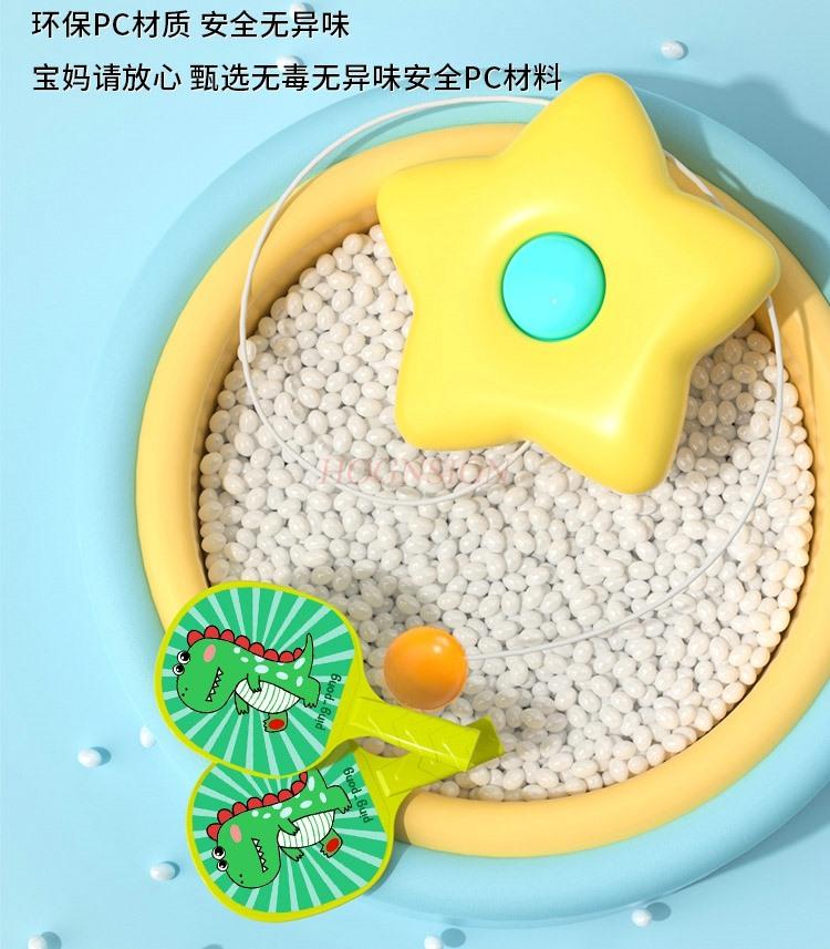 Children'S Donut Table Tennis Hanging Trainer Suspension Indoor Door Frame Fighting Practice Parent-Child Vision Correction