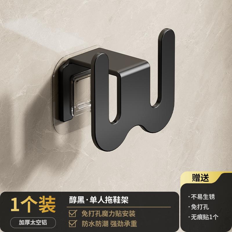 Raft pentru Papuci de Baie Montat pe Perete Fără Perforare Ușă de Baie Perete Cârlige de Drenare Rafturi Depozitare Pantofi Accesorii Baie