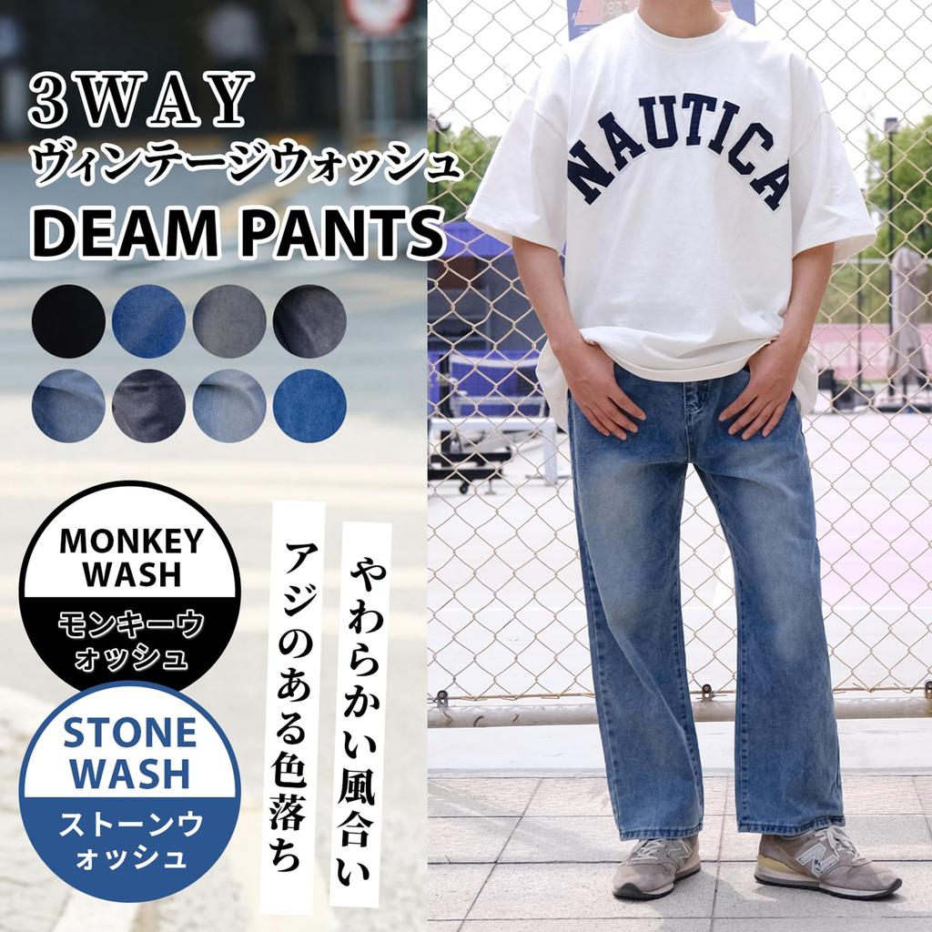 22 Wear Men's Wide Leg Denim Pants, Loose Fit, Washed and Distressed (Medium Blue, Size XL)