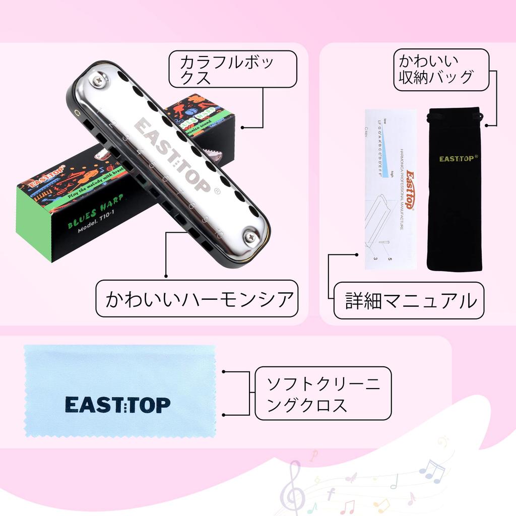 East Top Blues Harmonica for Stainless C 10 20 Suitable for and as a Gift for Learning and Practice Beginners, Children's, Steel, High-Tightness, Key,