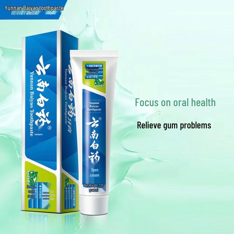 YUNNANBAIYAO Classic Mint Gum Care Toothpaste