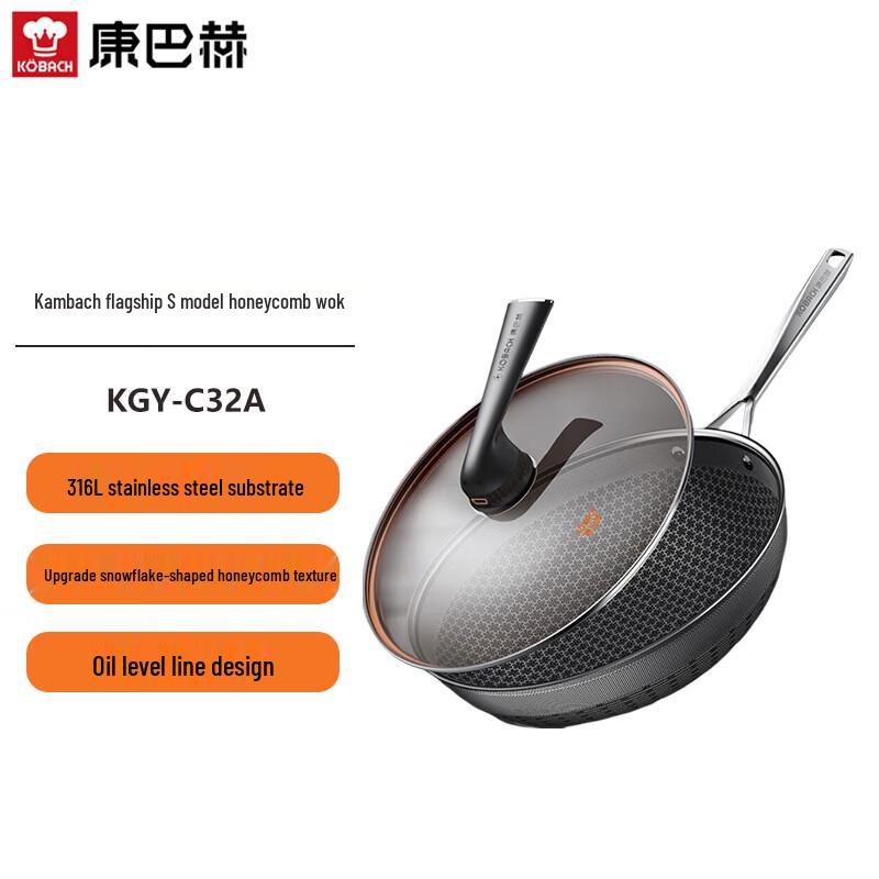 Kangbahe 316L Stainless Steel Non-stick Wok