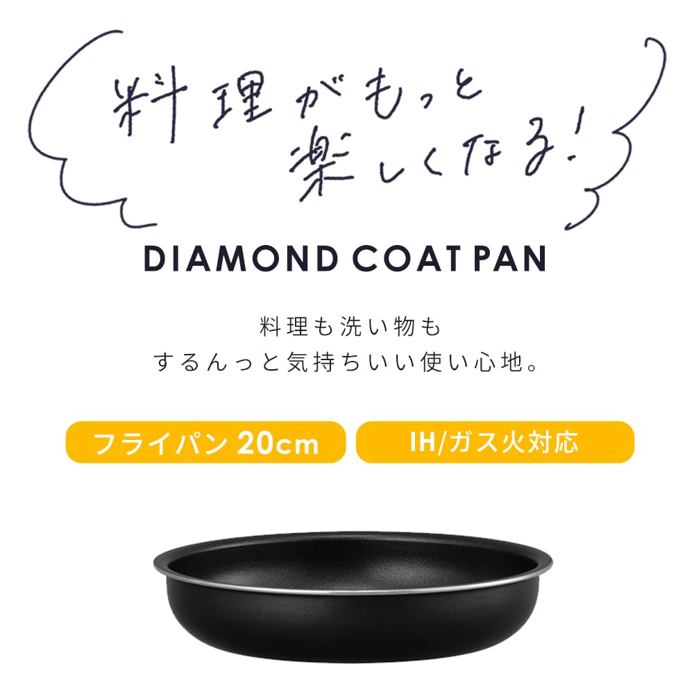 Iris Ohyama 20cm Frying Pan with Removable Diamond Dishwasher Oven Induction and Gas Black Metallic NTF-SEI20F Handle, Coated, Safe, Safe, Compatible,