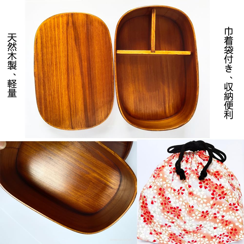 KXLCGYK Bento Box, Oval, 700ml Capacity, Single Tier, Lightweight, Bento Box Set, Natural Lacquer Finish, Rice, Lunch Box, Tableware, Pink Floral