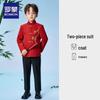 Luomeng Jungen Rotes Chinesischer Stil Formelles Anzug Set