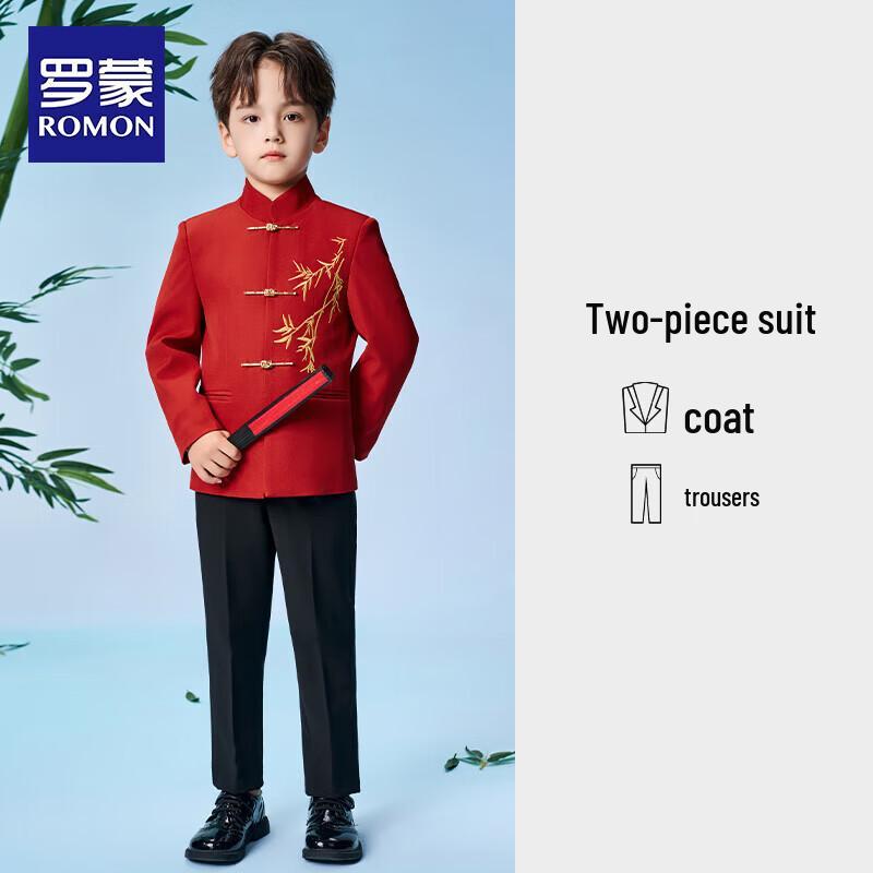Luomeng Boys Red Chinese Style Formal Suit Set 150