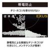 MARUMI EXUS Lens Protect 62mm Lens Filter (091107)