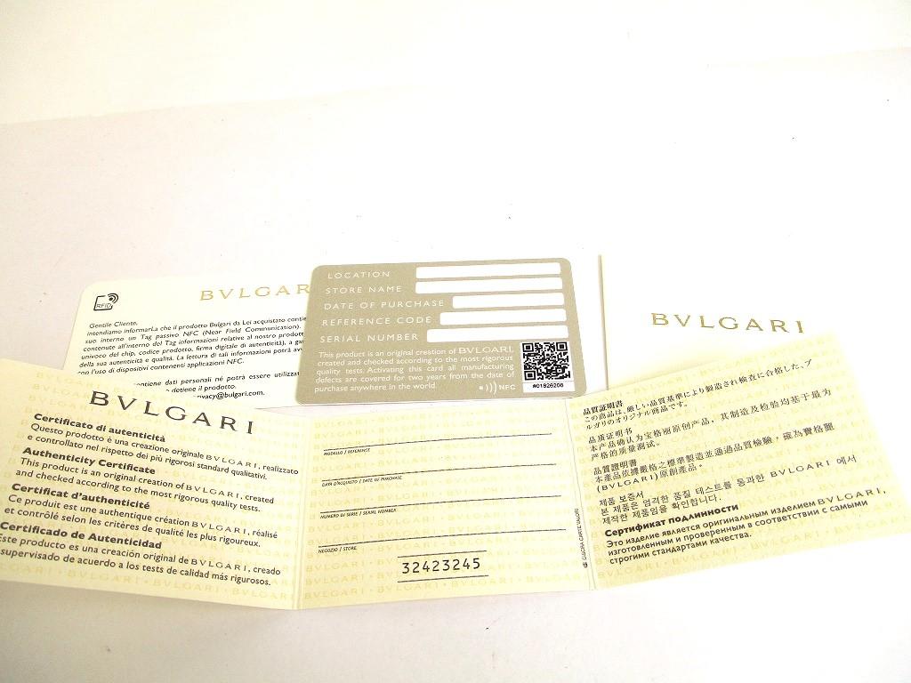 Originální pouzdra na klíče BVLGARI tmavě modrá BVLGARIBVLGARI 6 Pics #9960 Repasované