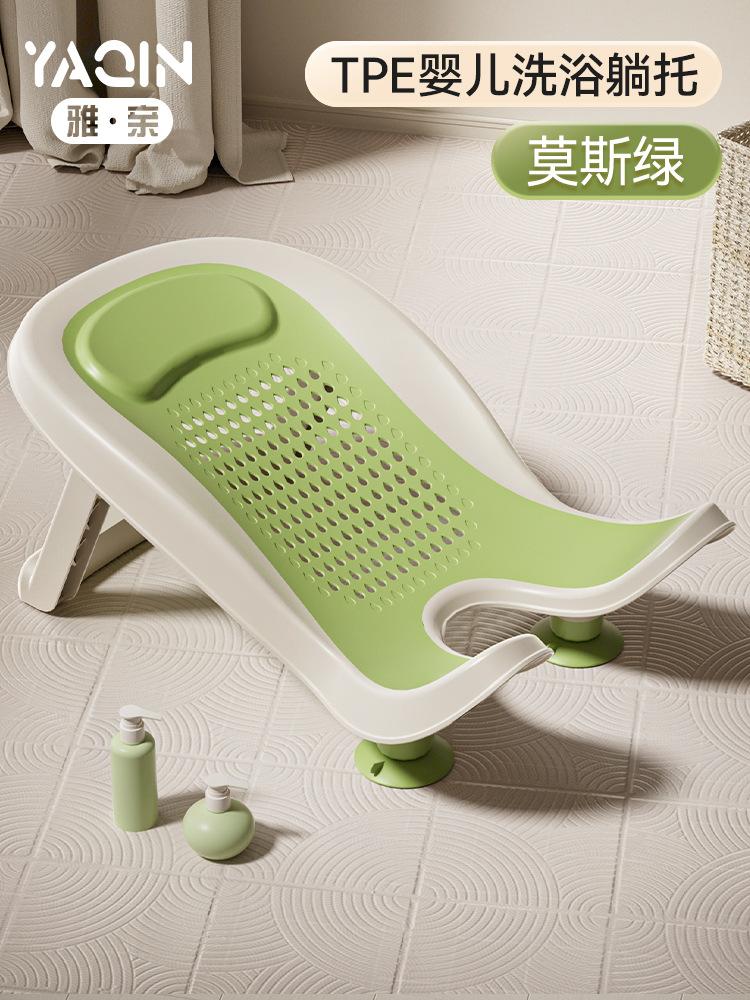 Babybadje Ligsteun Pasgeboren Badrek Babybadje Zachte Lijm Antislip Steun Badnet Badbed Steun Bad