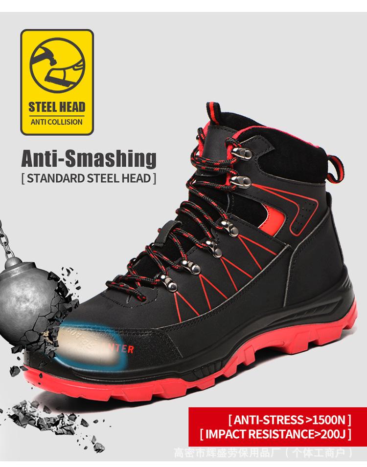 Ozone High-Top Water-Repellent Steel Toe Safety Shoes, Wear-Resistant, Anti-Smash, Anti-Puncture, Soft Sole for Comfortable Work.