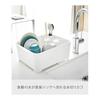 Yamazaki Jitsugyo Drainer Set White Approximately W37XD28XH14.5cm Tower Washing Tub Drainer Rack Can Be Pickled 3589