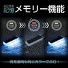 Seiwa F338 Car Supplies, LED Floor Light, USB 2 Lines, Blue/White Switching, Illumination, USB Power Supply, Uses High Brightness LED