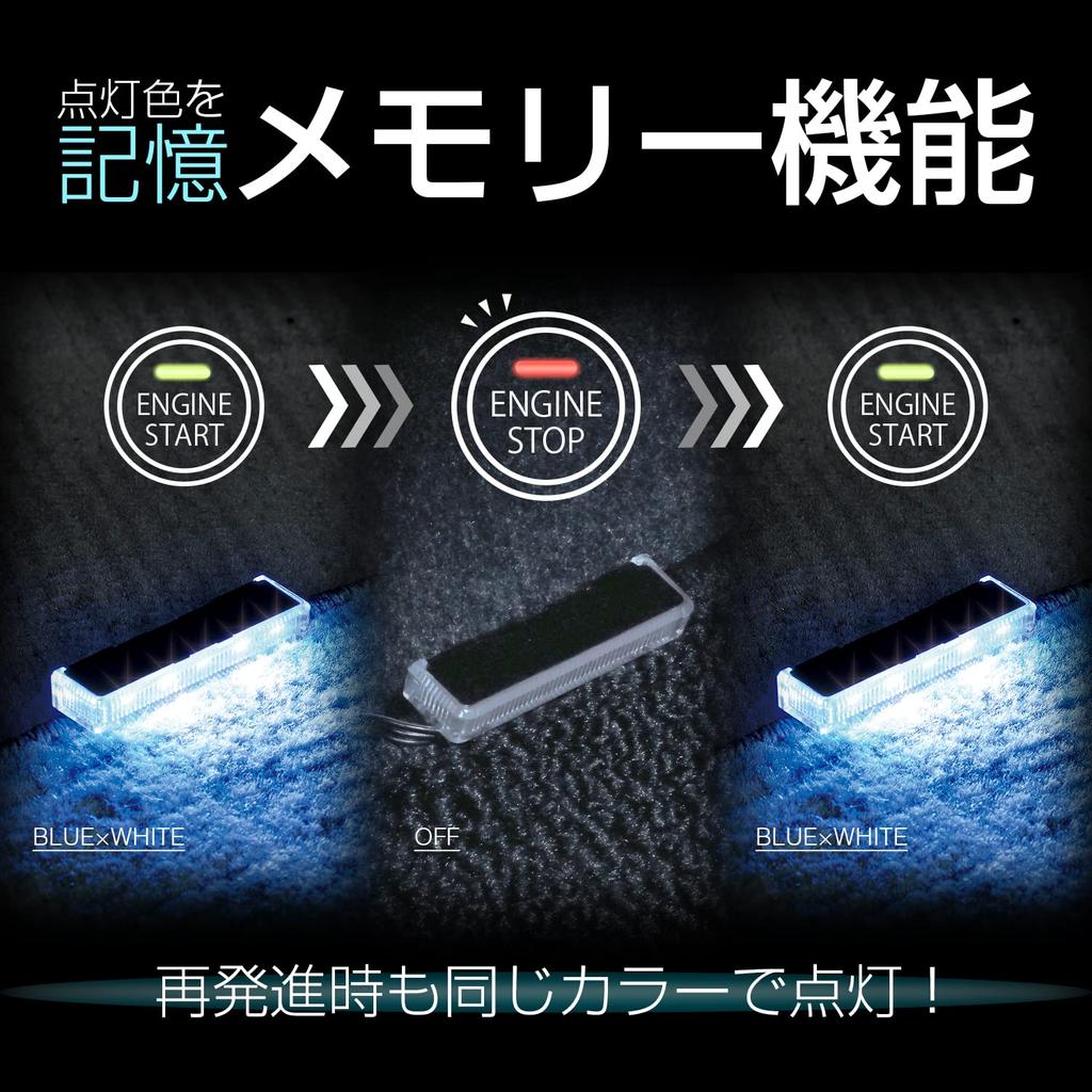 Seiwa F338 Car Supplies, LED Floor Light, USB 2 Lines, Blue/White Switching, Illumination, USB Power Supply, Uses High Brightness LED