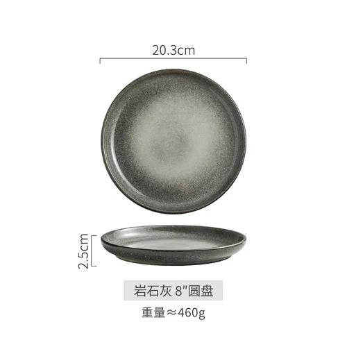 

Grey Ceramic Plate 8/10 Inches Dinner Plates Home Garden Kitchen Dining Bar Tableware Western Style Steak Plate Household Plates