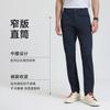 Langdeng Business Pants Men's Slim Straight Tube Micro Elastic Summer Work Pants